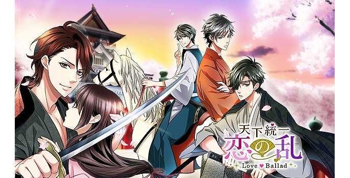 天下統一恋の乱 戦国時代 弟の身代わ 日経クロストレンド 天下統一恋の乱 戦国時代 弟の身代わ 日経クロストレンド