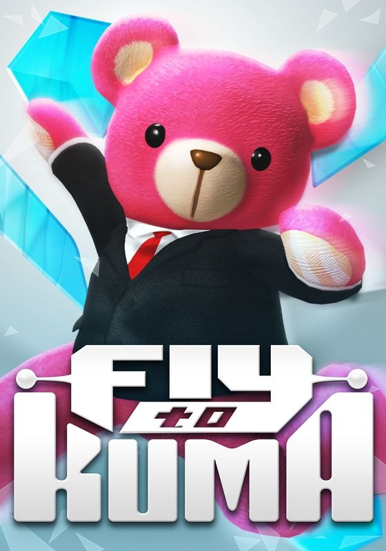 Fly To Kuma C 16 日経クロストレンド