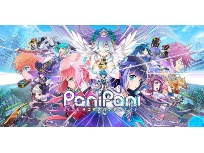 Panipani パラレルニクスパンド 日経クロストレンド Panipani パラレルニクスパンド 日経クロストレンド
