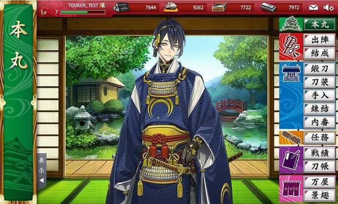 刀剣乱舞 C 15 18 D 日経クロストレンド 刀剣乱舞 C 15 18 D 日経クロストレンド