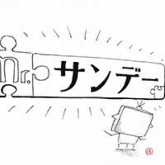 仕掛け人が語る 世界一貧しい大統領 来日フィーバーの裏側 日経クロストレンド