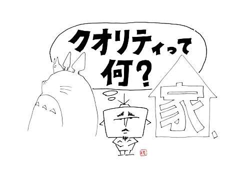 ジブリ テレ東番組から考える クオリティーって何 日経クロストレンド