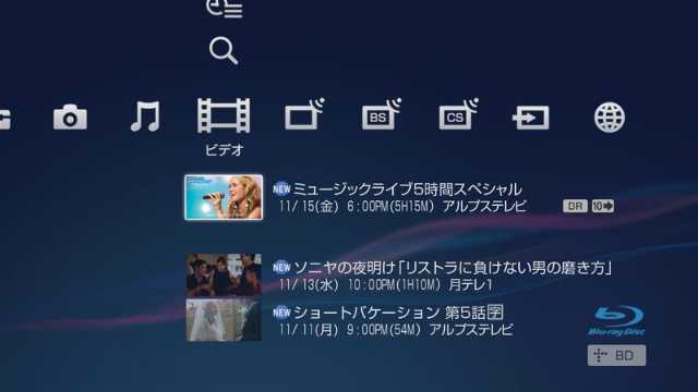 クロスメディアバーは テレビやplays 日経クロストレンド クロスメディアバーは テレビやplays 日経クロストレンド