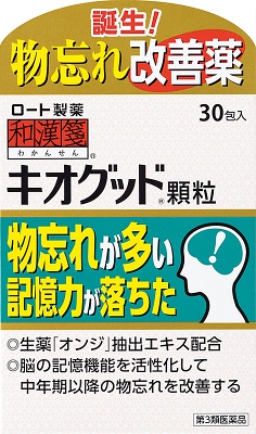 「キオグッド」10日分30包入り、1800円