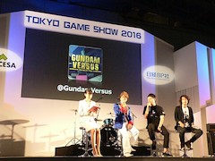 ガンダムゲーム30周年記念スペシャルステージを開催 Tgs16 日経クロストレンド