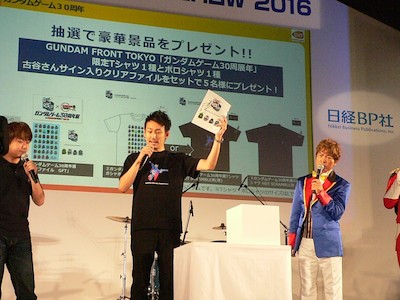 イベントの最後にはプレゼント抽選会も実施。古谷さんは「アムロ、引きま～す！」と叫びつつ、抽選箱に手を伸ばして来場者を楽しませていた