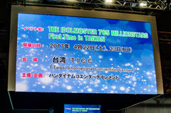 台湾公演「THE IDOLM@STER 765 MILLIONSTARS First Time in TAIWAN」を発表！
