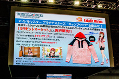 ゲーム内でアイドルたちが着ているパーカーを商品化。天海春香バージョンを先行販売していた