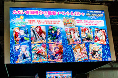 『アイドルマスター ミリオンライブ！』のイベント情報も