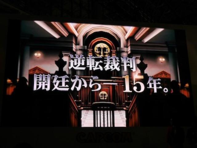 生アフレコに新作発表も 逆転裁判 ステージ Tgs16 日経クロストレンド 生アフレコに新作発表も 逆転裁判 ステージ Tgs16 日経クロストレンド