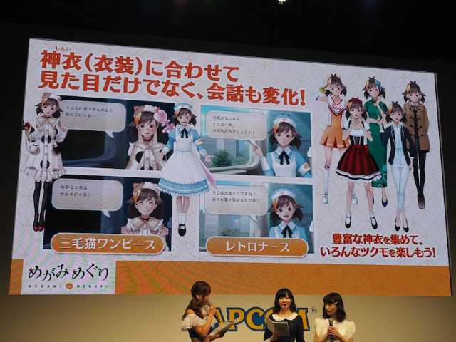 三毛猫ワンピースを着ると語尾が にゃあ 日経クロストレンド