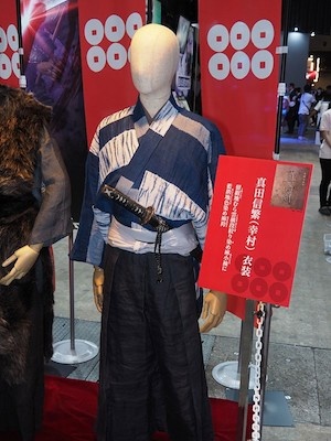こちらは堺 雅人さんが着た、真田信繁（幸村）の衣装