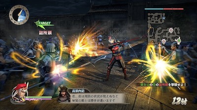 真田幸村の活躍を描く 戦国無双 真田丸 Tgs16 日経クロストレンド