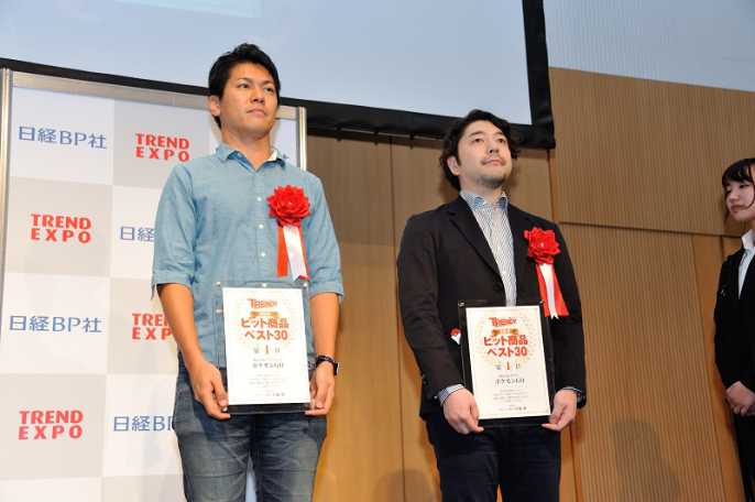1位となった ポケモンgo は 株式会社 日経クロストレンド 1位となった ポケモンgo は 株式会社 日経クロストレンド
