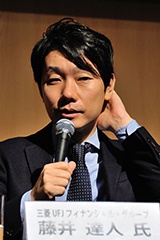 藤井達人氏 三菱UFJフィナンシャル・グループ デジタルイノベーション推進部 シニアアナリスト