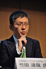 竹田達哉氏 三井住友フィナンシャルグループ ITイノベーション推進部 オープンイノベーショングループ長