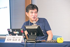 松林弘治氏