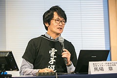 馬場章氏