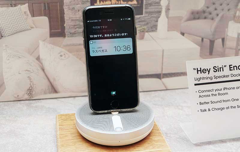 「Siri」が使えるので、スマートスピーカーのような使い方ができる