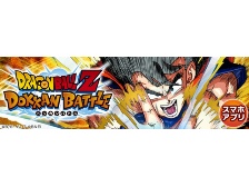 世界各国で売り上げ1位になった ドラゴン 日経クロストレンド