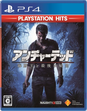 PS4の名作ゲームを安価に販売する「PlayStation Hits」シリーズが人気。画像は『アンチャーテッド 海賊王と最後の秘宝』のパッケージ　(C)2016 Sony Interactive Entertainment America LLC. Created and developed by Naughty Dog LLC