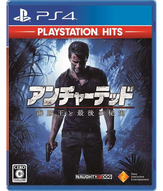 Ps4の名作ゲームを安価に販売する Pl 日経クロストレンド Ps4の名作ゲームを安価に販売する Pl 日経クロストレンド