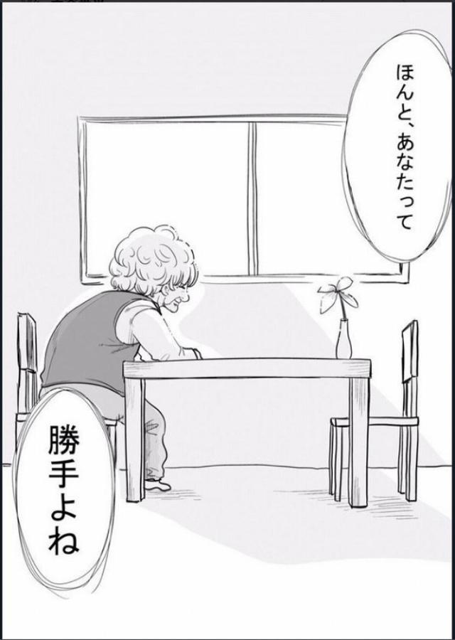 30秒で泣ける漫画 作者が語るコンテンツ作りの極意 日経クロストレンド