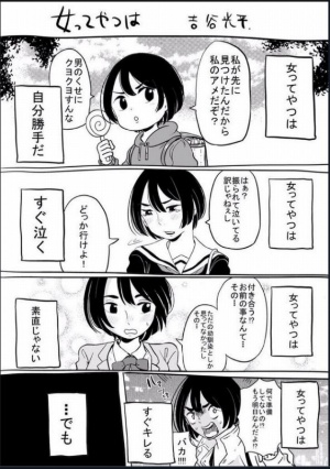 30秒で泣ける漫画 作者が語るコンテンツ作りの極意 日経クロストレンド 30秒で泣ける漫画 作者が語るコンテンツ作りの極意 日経クロストレンド