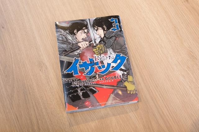 人気漫画家の企画力 嘘 をリアルに見せるコツとは 日経クロストレンド 人気漫画家の企画力 嘘 をリアルに見せるコツとは 日経クロストレンド