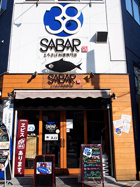 2号店の大阪天満店