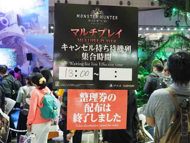 整理券はあっという間になくなった ビジネ 日経クロストレンド 整理券はあっという間になくなった ビジネ 日経クロストレンド
