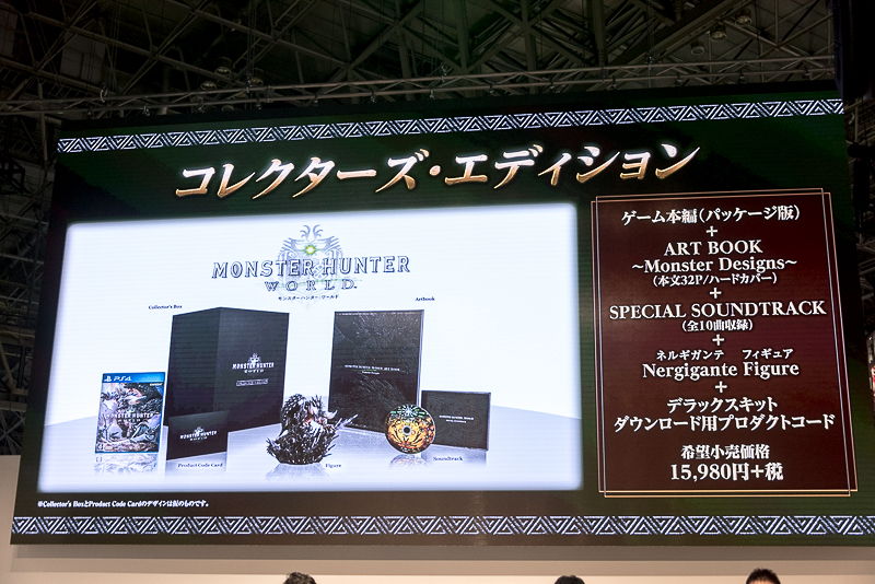 フィギュアやサントラが同梱しているパッケージ版のコレクターズ・エディション