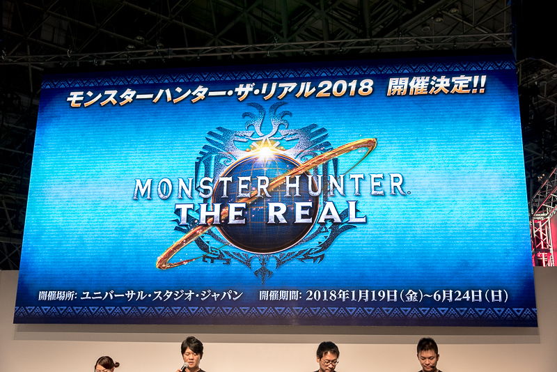 ユニバーサル スタジオ ジャパンでコラボ 日経クロストレンド