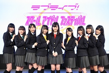 「虹ヶ咲学園スクールアイドル同好会」を演じる9名のキャストが制服姿で登場し、初々しくメンバーの紹介と意気込みを語った(c)2013 プロジェクトラブライブ! (c)2016 プロジェクトラブライブ!サンシャイン!! (c)KLabGames (c)bushiroad All Rights Reserved.