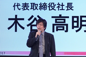 ブシロード社長の木谷高明氏。シンガポールへの移住はあくまで「転勤」と語り、数年後には日本に戻ると語っていた（C）bushiroad All Rights Reserved.