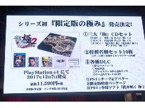 佐藤大輔氏 北斗が如く ゼネラルプロデ 日経クロストレンド 佐藤大輔氏 北斗が如く ゼネラルプロデ 日経クロストレンド