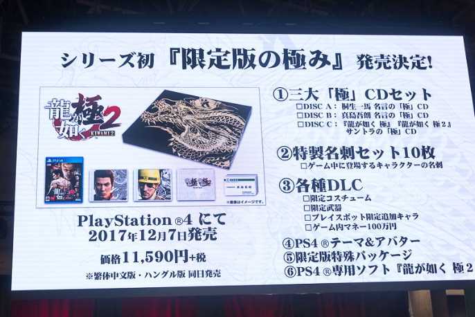 さまざまな特典が付いた限定版を発売予定 日経クロストレンド さまざまな特典が付いた限定版を発売予定 日経クロストレンド