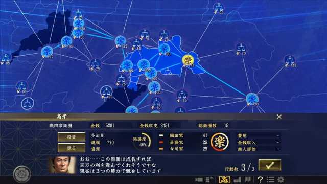 シブサワ コウ 信長の野望 大志 の魅力を語る Tgs17 日経クロストレンド シブサワ コウ 信長の野望 大志 の魅力を語る Tgs17 日経クロストレンド