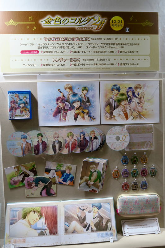 『金色のコルダ2 ff その旋律は恋の音色BOX』 。エンディングから1年後、恋人となった彼らとのストーリーが楽しめるドラマCDロマンティック「恋の音色を深める方法」（9枚組）は、かなりおすすめ。1枚30分、大ボリュームの9枚組だ。「トレジャーBOX」または「その旋律は恋の音色BOX」を2017年10月2日までに予約すれば、早期予約特典として月森、土浦、志水、火原、柚木、加地のエンディングから1年後の恋の行方を描く「ベストエピローグff」を追加したダウンロードシリアルを手に入れられる。価格は3万円（税別）