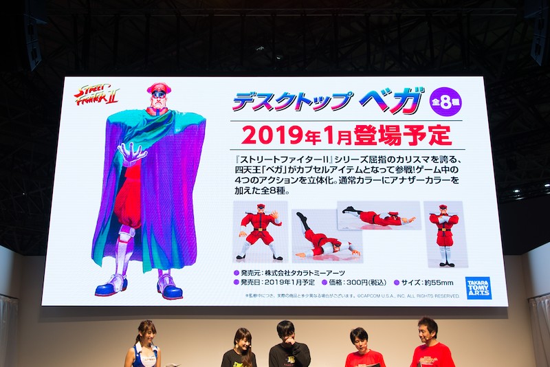 来年１月に発売予定のデスクトップベガも紹介。ガシャポン製品とのことだ
