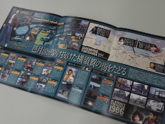試遊台で遊んだ人がもらえる「シェンムー 一章 横須賀 聖地巡礼ガイドマップ」。これがあれば、ゲーム中で再現された1986年の横須賀と対応させつつ、聖地巡礼が楽しめる。