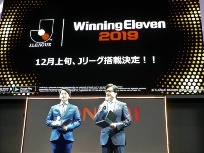 モバイル版 ウイイレ19 のステージ 日経クロストレンド モバイル版 ウイイレ19 のステージ 日経クロストレンド