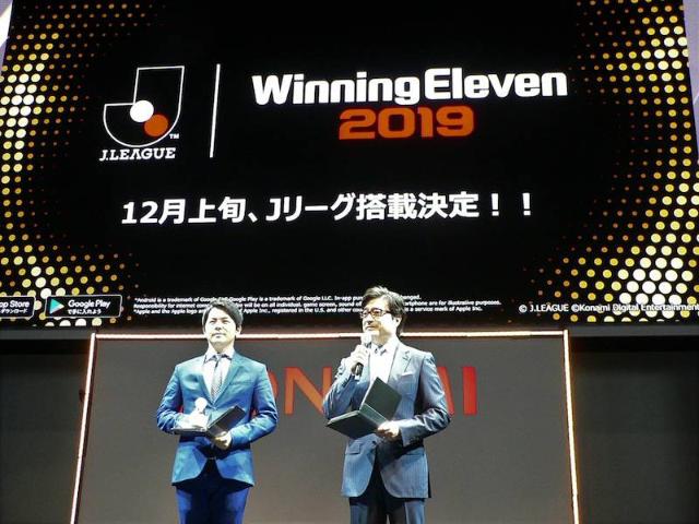 モバイル版 ウイイレ19 が12月配信開始 Jリーグも登場 Tgs18 日経クロストレンド