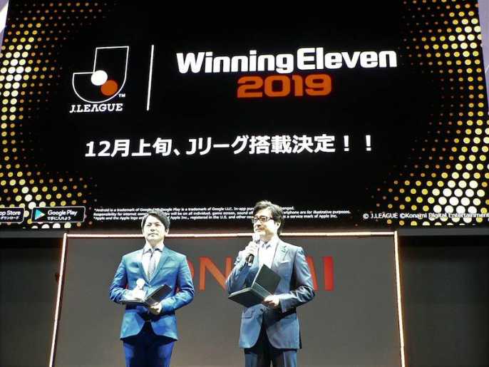 モバイル版 ウイイレ19 のステージ 日経クロストレンド モバイル版 ウイイレ19 のステージ 日経クロストレンド