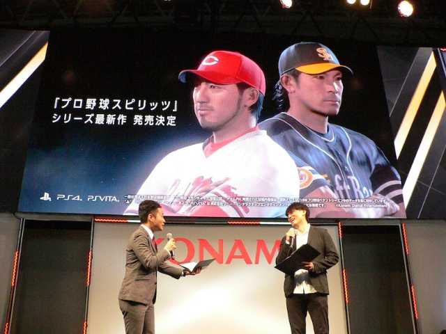 イベントを終了すると見せかけて プロス 日経クロストレンド