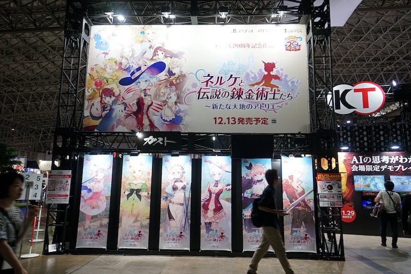 『ネルケと伝説の錬金術士たち ～新たな大地のアトリエ～』の試遊ブース裏手。「アトリエ」シリーズのファンには絶好のフォトスポットだ