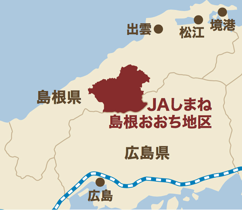 Jaしまね島根おおち地区には邑智郡 おお 日経クロストレンド