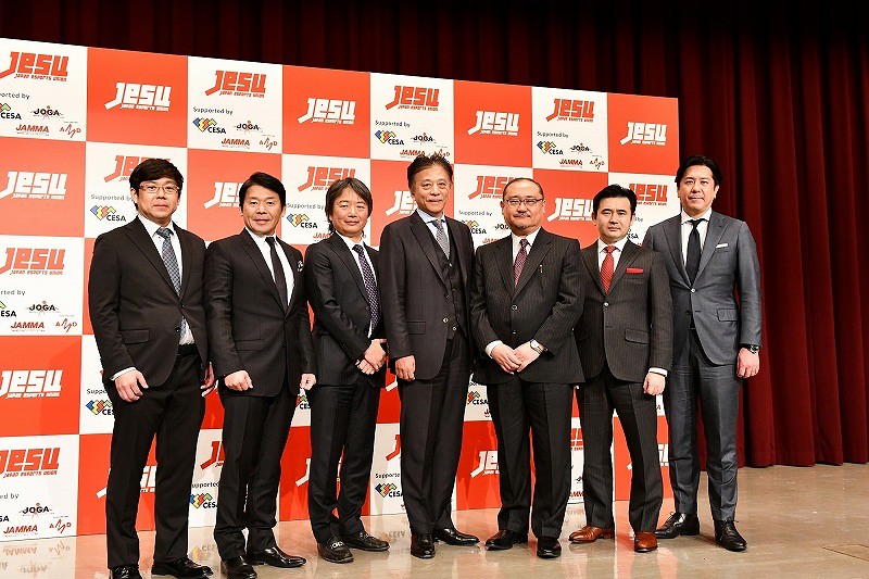 eスポーツ新団体設立 プロ化スタート、五輪も視野