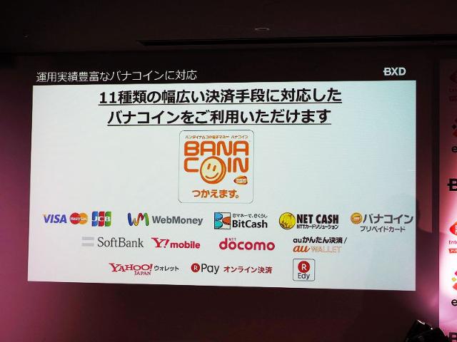 脱 アプリストア スマホゲームはブラウザーへ 日経クロストレンド