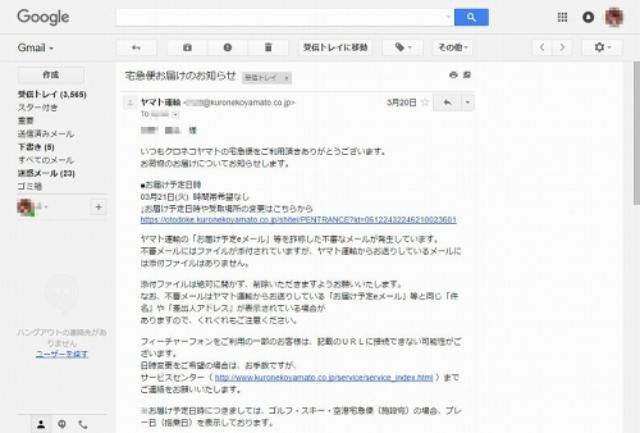 クロネコヤマト 増える荷物にネットや自動運転で対応 2ページ目 日経クロストレンド